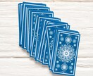 仕事運＆未来予測／タロット&四柱推命で鑑定します お仕事の迷いを解消し、あなたの未来を明るく照らします！ イメージ7