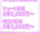 切り抜き動画格安で作ります Vtuberなどの切り抜き動画を低価格ハイクオリティで作成 イメージ1