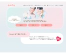 歴20年以上のプロがWPサイトを高品質で作成します おしゃれなデザインでスマホ対応、セキュリティも安心です イメージ2