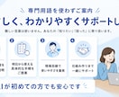 Claude Codeで業務自動化を伴走支援します プログラミング不要。あなたの業務に合わせて自動化を構築します イメージ7