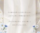 苦しみの中にいるあなたのお話聞きます 上手く話せなくても大丈夫。一緒に歩んでいきます。 イメージ2
