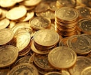５００円鑑定【ナンバー888】の導き占います 天使が伝える「恋愛・仕事・金運」３つの運気を整えるヒント イメージ4