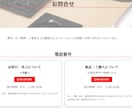 オシャレなホームページを制作します オシャレでカッコいいホームページを作ってみませんか！ イメージ7