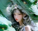 霊感霊視龍神様から降りてきたメッセージお伝えします 願望成就！お話伺いながら最強に引き寄せます イメージ5