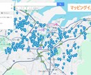 小倉北区マンション289棟マップ販売します 16,541世帯を可視化した営業最適化データ イメージ2