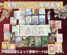 限定1枠★【魂の鑑定】対面鑑定のように深くます 8000字超の超ボリューム鑑定/画像付き/深掘りリーディング イメージ3