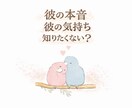 23時まで当日返信✨片思いや相手の気持ちを占います 不安な気持ちを聞かせてください イメージ1