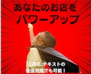 飲食店経営あなたの悩み打ち明けて、何でも聞きます 『コンサル受けてみたいけど…』と悩んでいるなら イメージ2
