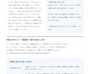 文章の手直し・校正を24時間以内に行います お知らせ・案内文・ブログを、伝わる文章に整えます イメージ1
