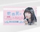 デザイナーがYouTube用サムネイルを制作します 【修正費無料】初めての依頼でも安心！ イメージ8
