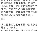 女性限定❤️タロット占いで、電話鑑定します 5分〜ok！恋愛、仕事、人間関係、強みなど イメージ4