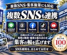 中古車業界に特化！インスタグラム運用をいたします 中古車業界の「集客・問い合わせ」に強いInstagram運用 イメージ14