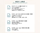 演奏会・発表会のチラシをお作りします 演奏会や発表会の雰囲気に合わせたデザインのチラシを作ります。 イメージ10