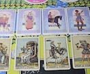 お客様のパーソナルカードとラッキーカラー占います 診断／タロット／相性／傾向と対策／恋愛／適職／就活／面接 イメージ5