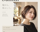 店舗の告知5点を投稿文付きで制作します 通常投稿とストーリーの２サイズで発信を整える イメージ3
