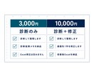 製造業の発注・納期Excelを1シート診断します 発注・納期・入荷の見落としやすい点を整理します イメージ3