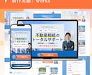 獲得コスト削減し成果につながるLP制作をします 初心者大歓迎！丁寧・親切に対応。おしゃれで満足に対応します。 イメージ4