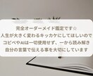 迷いの理由を星で読み解き１年間の指針をお伝えします あなただけの才能を活かし、次の一歩を踏み出す＆整えていきます イメージ2