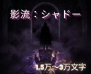 スピリチュアル鑑定◆人間関係のトラウマを断ちます 遠隔ヒーリング◆毒親の呪縛や自己犠牲を解体し、魂を再構築 イメージ1