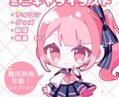 デフォルメイラスト制作します SNSアイコンやグッズなどに使えるイラスト制作します！ イメージ1