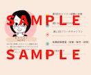 キャリコンとして副業を始める方法教えます キャリコン合格のその先に！最初の一歩を踏み出す方法 イメージ2
