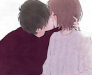 悪用厳禁！好きな女性にモテる！究極の裏技教えます 男性必見！使うのはたった５つの「最強キラーフレーズ」 イメージ2