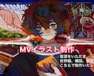 目を惹くポップな一枚絵やサムネイルなど制作します クリックされる目立つポップなイラストを依頼したい方へ✨ イメージ3
