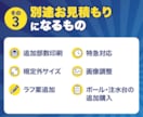 店舗・イベント向けのぼり旗をデザインします デザインから印刷用データ作成・印刷相談までまとめて対応します イメージ4