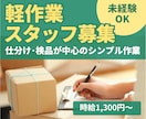 提案型▶︎Instagram求人広告の作成をします 「何を書けばいい？」を解消する求人広告デザイン イメージ2
