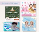 修正無制限！バナー・ヘッダー・WEB画像作成します シンプルでオシャレ、かつ目を惹くWEBデザインを作成します イメージ2