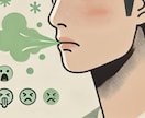 正確に自分の口臭を確認する唯一の方法を教えます 正確に自分の口臭を確認出来る方法は一つしかありません。 イメージ1
