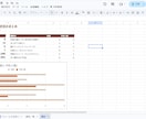 Googleスプシの面倒な作業を自動化します 教室・個人店向け！現場目線で誰でも使える管理表を作ります イメージ5