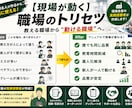 製造・工場の作業手順書を作ります 現役工場責任者が多言語対応で誰が読んでも迷わない手順書を作成 イメージ2