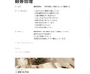 Notionで収支管理と顧客管理を整えます 収支と顧客情報をNotionで一元管理 イメージ7