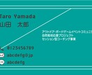 名刺・ショップカードデザインのご提供致します あなたの素敵な個性を名刺で表現するお手伝いを イメージ2