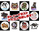 選べる！タトゥーイラストでアイコンを作成します 全70種類！短期納品！お好みのイラストをアイコンに！ イメージ1