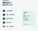 美容・店舗のInstagram告知画像を作ります 1枚完結の告知｜キャンペーン・募集・メニュー対応 イメージ5