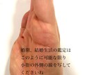 手相＋占星術と数秘のプチ鑑定をいたします あなたの導かれている運命、宿命を占います。 イメージ5