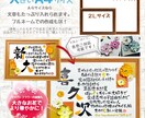 送料込！名前詩協会認定・名入れの贈り物作ります 自由にカスタマイズ♪大切なお名前が世界に一つの母の日ギフト イメージ2