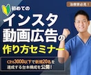 親しみやすい温かい雰囲気で伝わるバナー制作します | 小規模店舗・サロン・個人事業主さま向け イメージ7