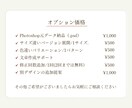 モニター価格｜WEB画像1,500円〜作成します 届けたい人に伝わるデザインをご提案します。 イメージ3