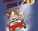 似顔絵や、イラストなどの作成します 似顔絵安く承ります。人物や動物など色々対応しております。 イメージ5