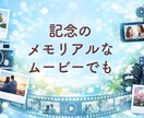 テロップ入れ・ムービーを編集します 初心者向け/即納品/細かい指示にも｢いい感じに｣柔軟に対応！ イメージ2