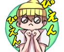 LINEスタンプ作ります 初めてでも気軽にLINEスタンプを！※最安価格 イメージ4
