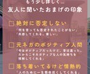 食事指導でダイエットを30日間サポートします 体質改善コーチが本質的な減量法で一緒に伴走します！ イメージ8
