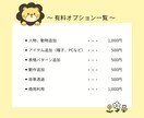 シンプルでかわいいイラストを描きます 商用利用OK！SNSやブログ、名刺などのアイコンにどうぞ♪ イメージ6