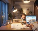 会社員が払う税金を下げる方法をお伝えします 会社員が払う税金を下げ手取りを上げる方法をお伝えします イメージ1