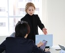 見た目で損していませんか？会社のお悩み相談乗ります 【スタッフの印象＝お店の価値】外見で会社の印象底上げ！ イメージ1
