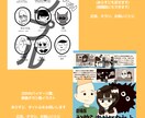 DVDパッケージ裏・登場人物ページイラスト描きます 【商用利用可】お祝いごとやチラシや広告に イメージ3