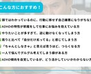 ADHD当事者がグレーゾーンの方のご相談にのります ADHDやグレーゾーンの方の仕事・生活のお悩みに寄り添います イメージ2